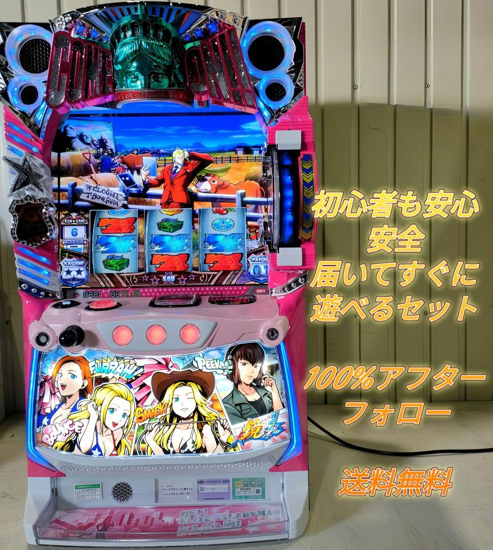 スマスロ Lエリートサラリーマン鏡 ガールズパネル パチスロ実機