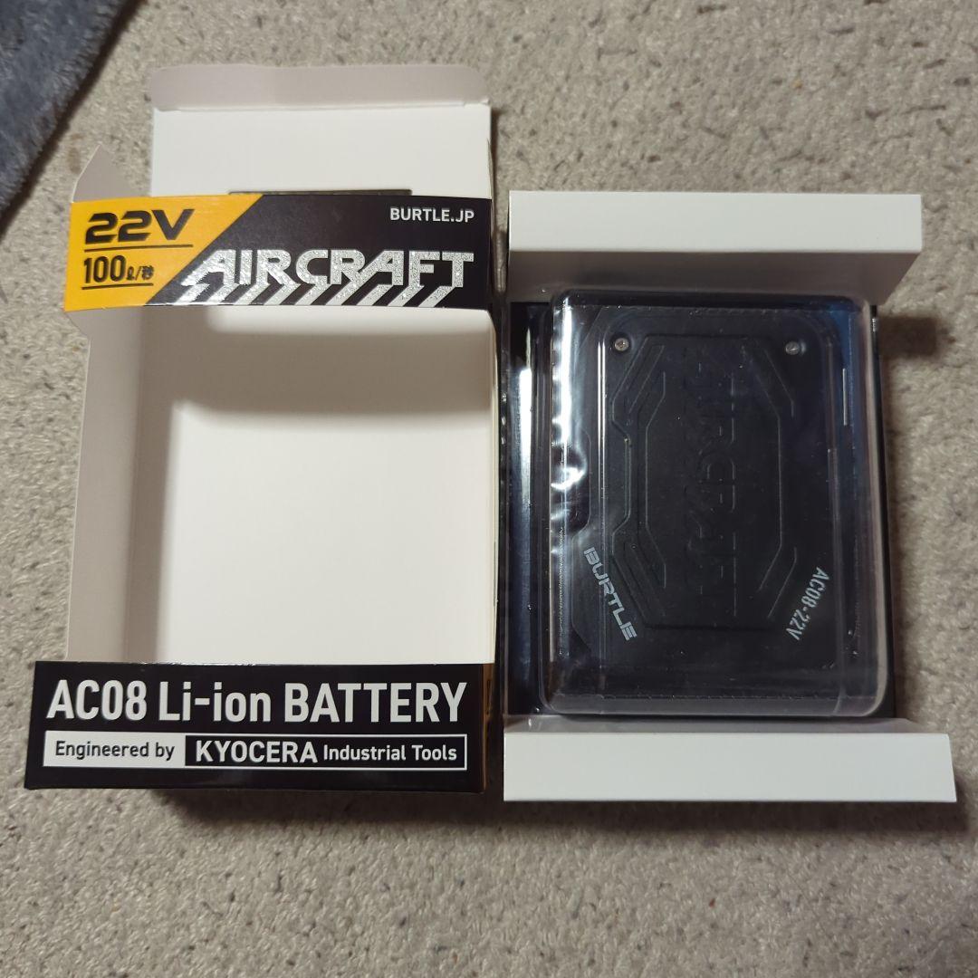 BURTLE AC08 Li-ion バッテリー 22V
