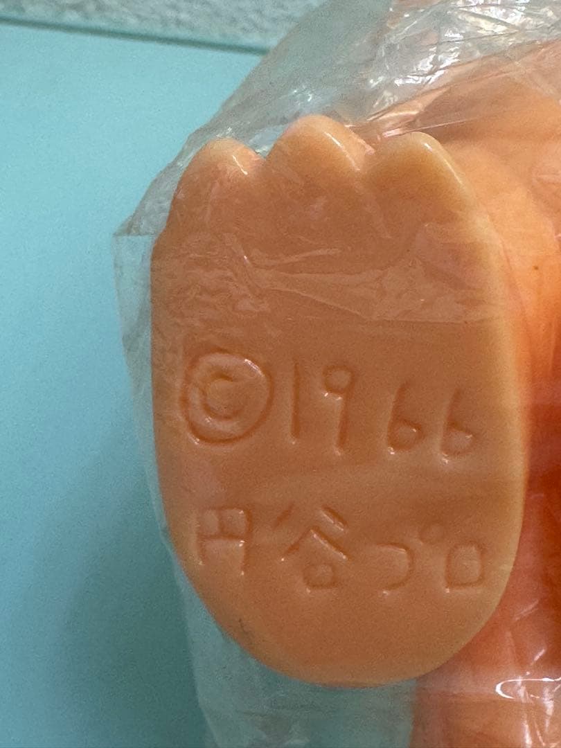 US.TOYS　ゴメス　肌色未塗装　非売品　くじ景品　サンプル品　ウルトラマン