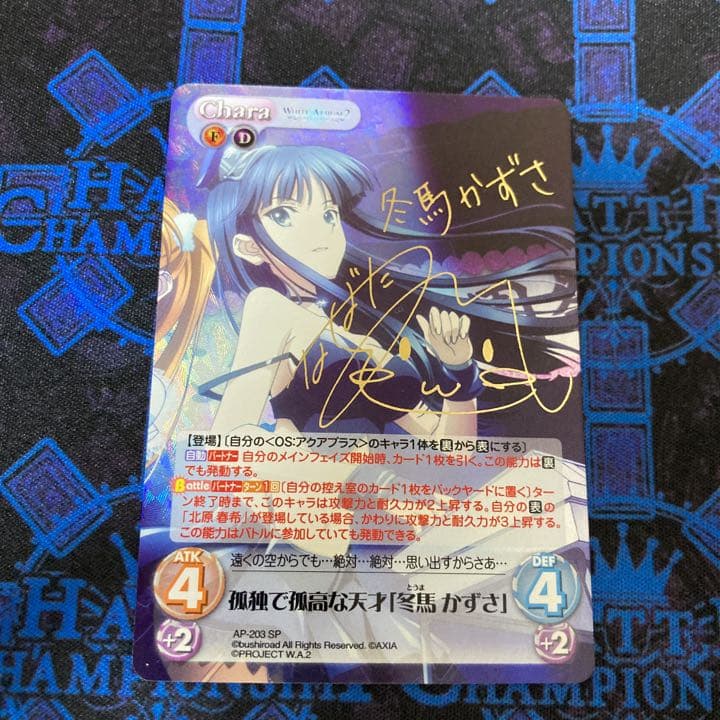 ストア 【限定10枚】八村塁 Prizm サインカード Gold /10