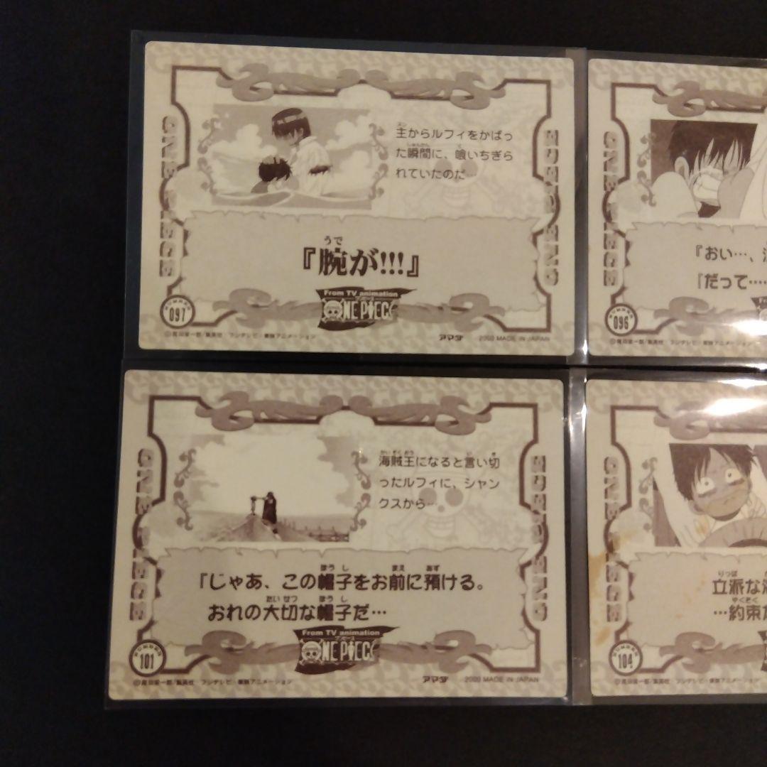 ONEPIECE アマダ ステッカーコレクション ルフィ 幼少 シャンクス 希少