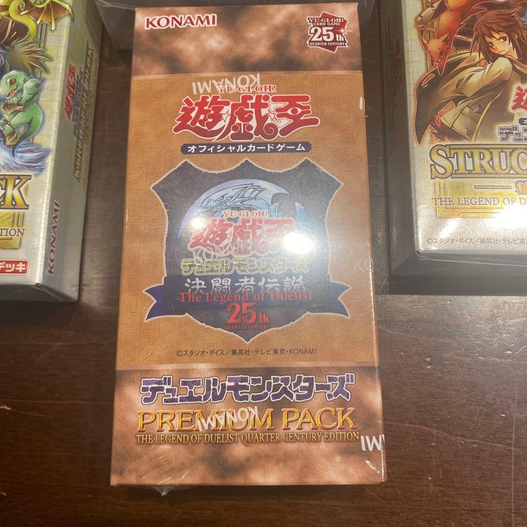 遊戯王 25th 決闘者伝説 精霊術の使い手 3BOX プレミアムパック