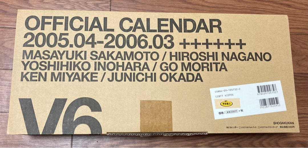 V6 ☆ カレンダー 11点 まとめ売り　未使用
