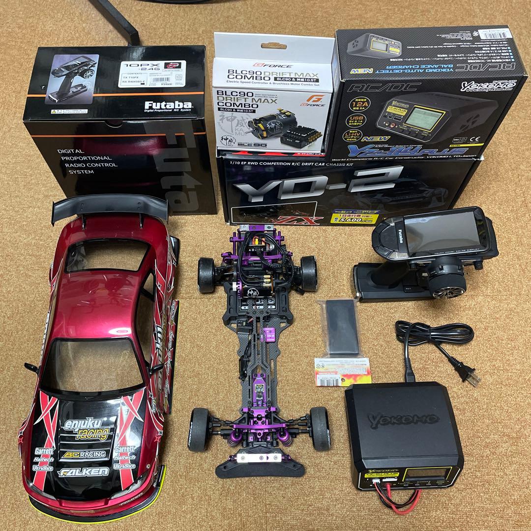 ヨコモYD-2ZX パープル ドリフトラジコンフルセット 激安 YD-2 フル