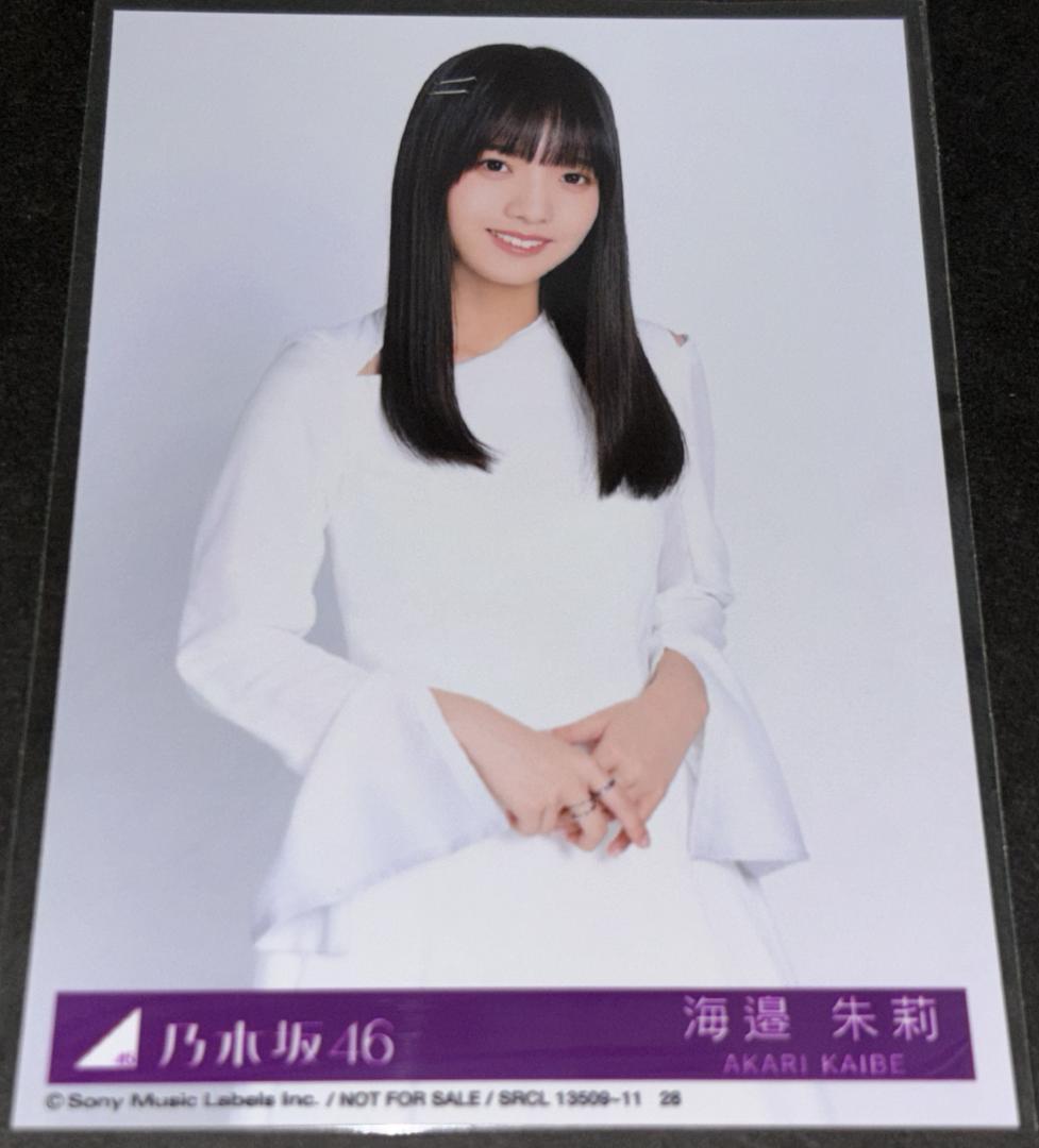 乃木坂46 海邉朱莉 生写真 5th アルバム My respect チュウ - メルカリ