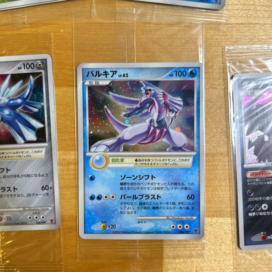 ポケモンカード　けいけんちカード　未使用、未開封5枚