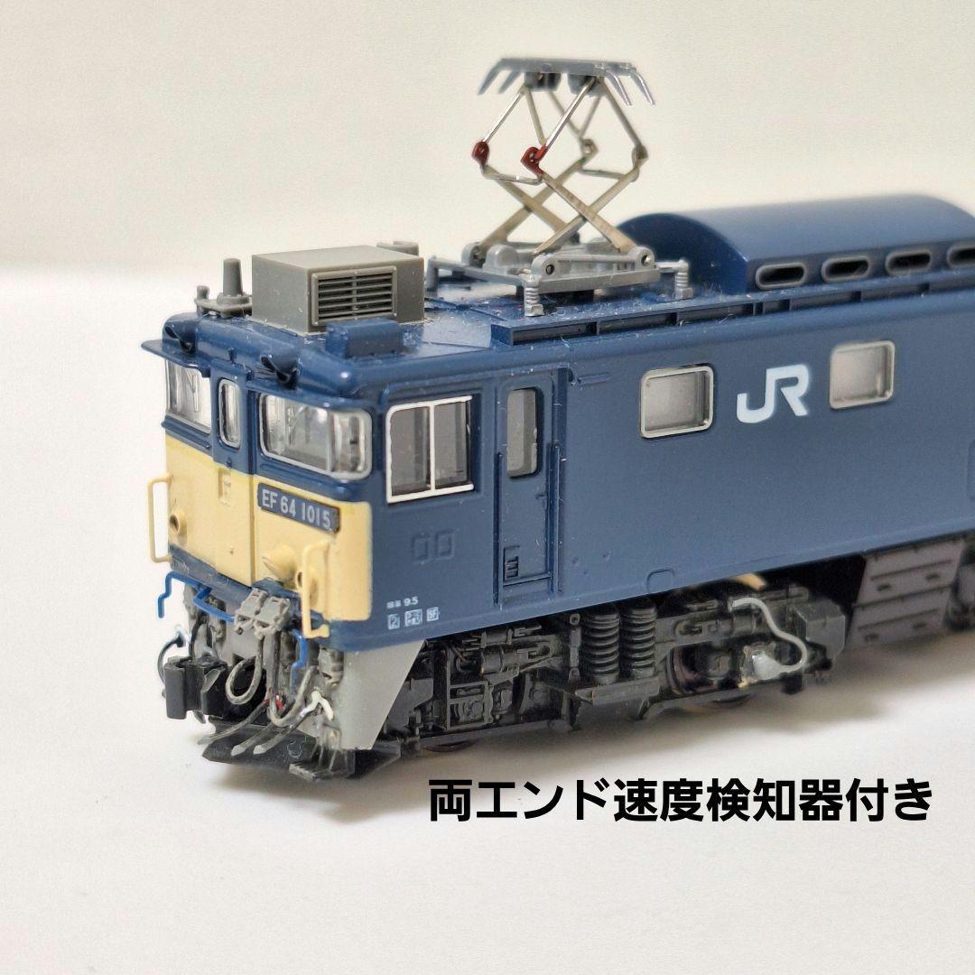 KATO　EF64 1015　一般色クーラー搭載車　加工品