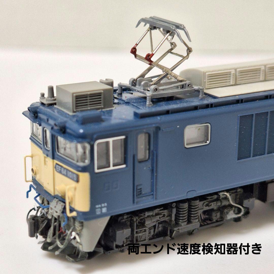 KATO　EF64 1015　一般色クーラー搭載車　加工品