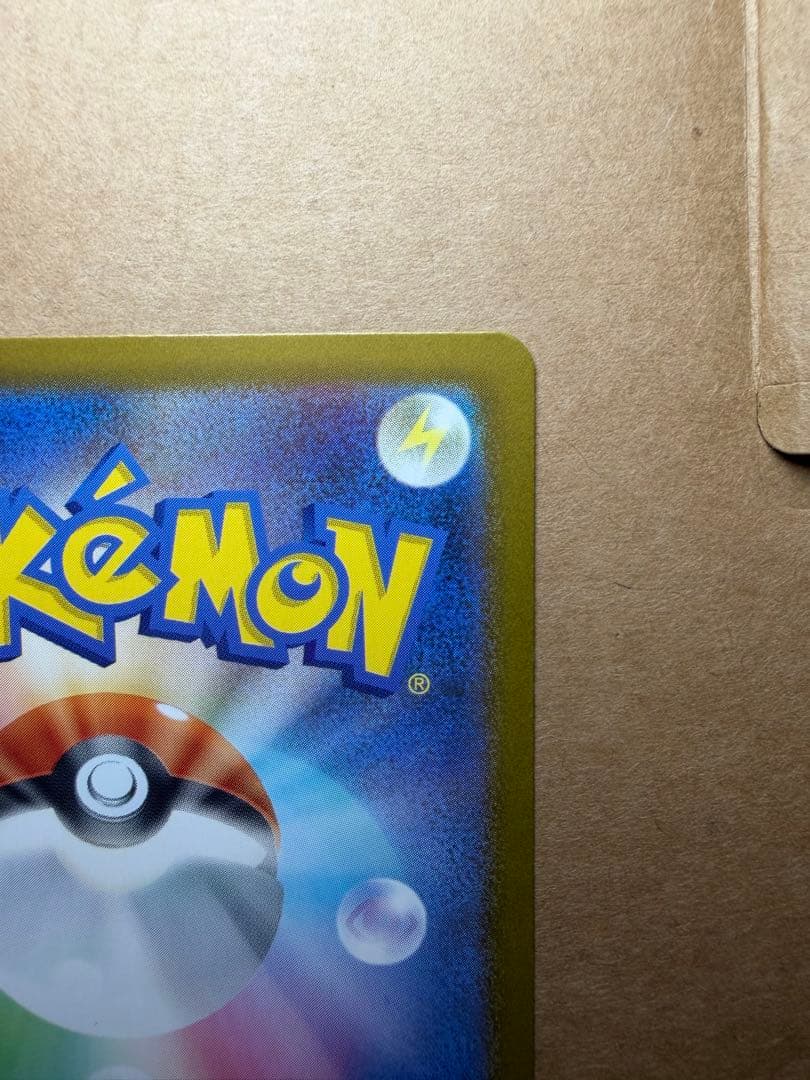 ポケモンカード　リーリエのピッピ　SAR 765/742 スタートデッキ100