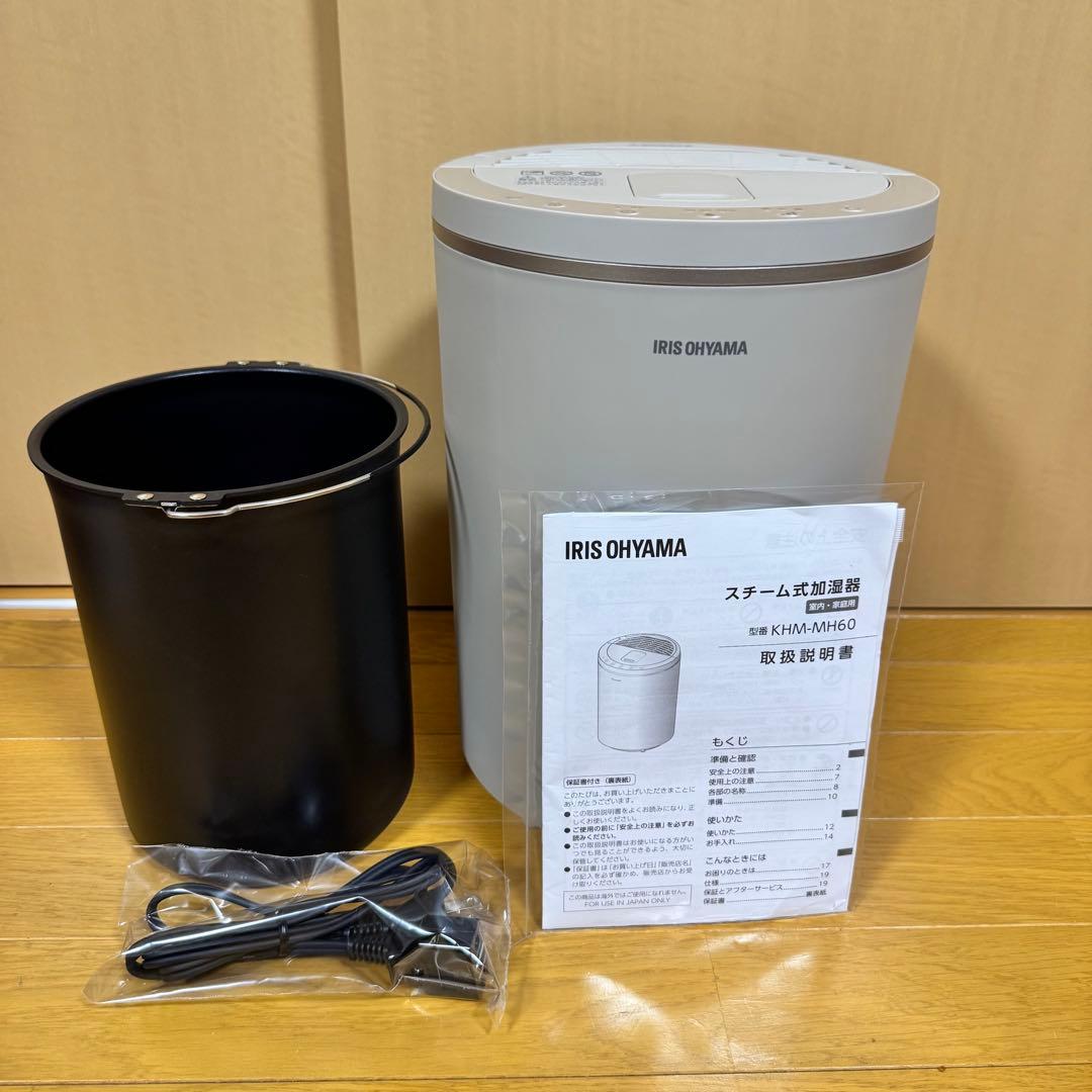 アイリスオーヤマ スチーム式加湿器 KHM-MH60-C 2024年製