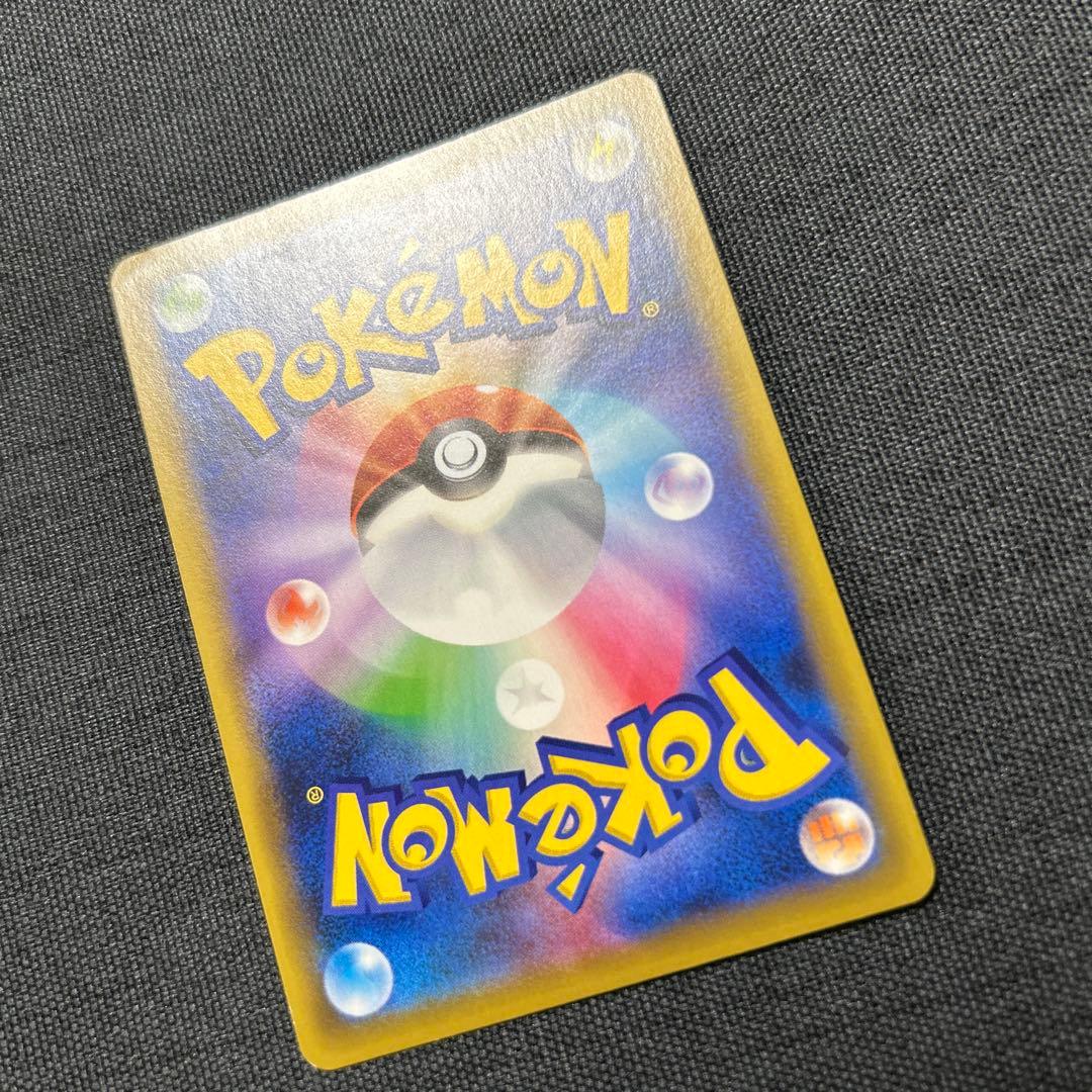 ポケモンカード グリーンの戦略 193/173