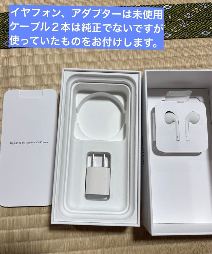 美品】iPhone 11 ミントグリーン すぐ使えるセット