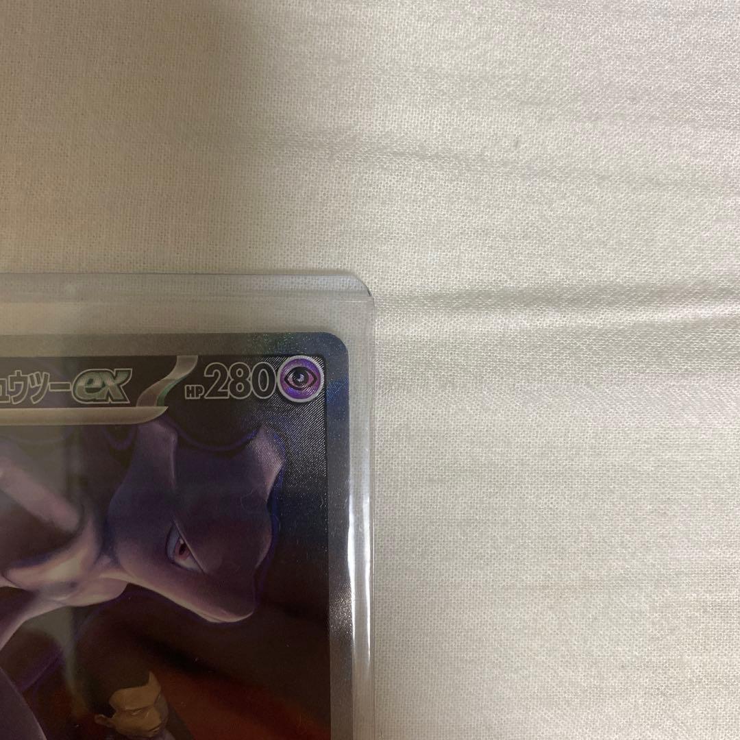 竹*様 ポケカ　ロケット団のミューツーex　SAR