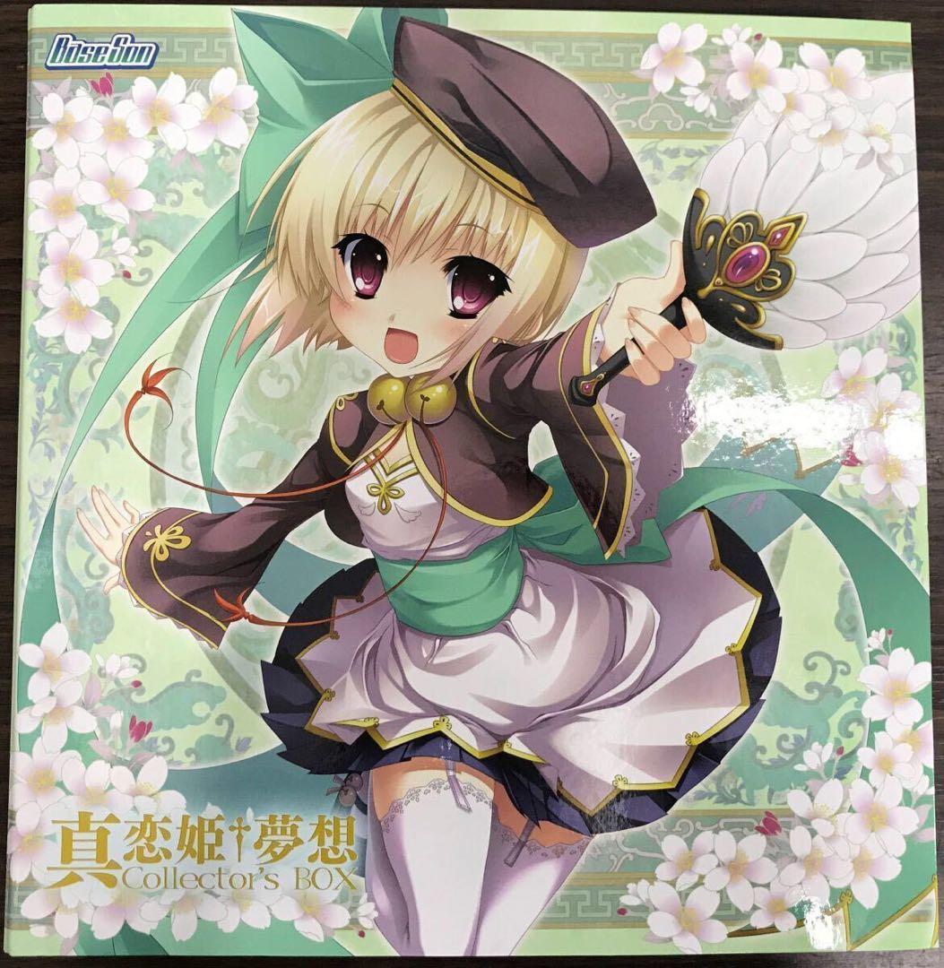 新品　真・恋姫†夢想 Collector's BOX 特典 色紙セット 非売品