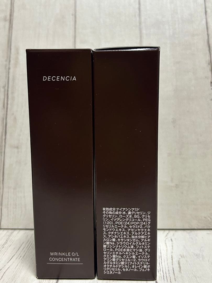 ディセンシア　リンクルO/Lコンセントレート