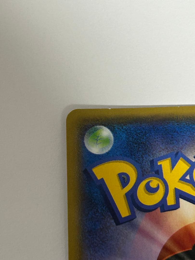 な*べ様 アクア団のカイオーガEX RR CP1 マグマ団VSアクア団 ダブルク