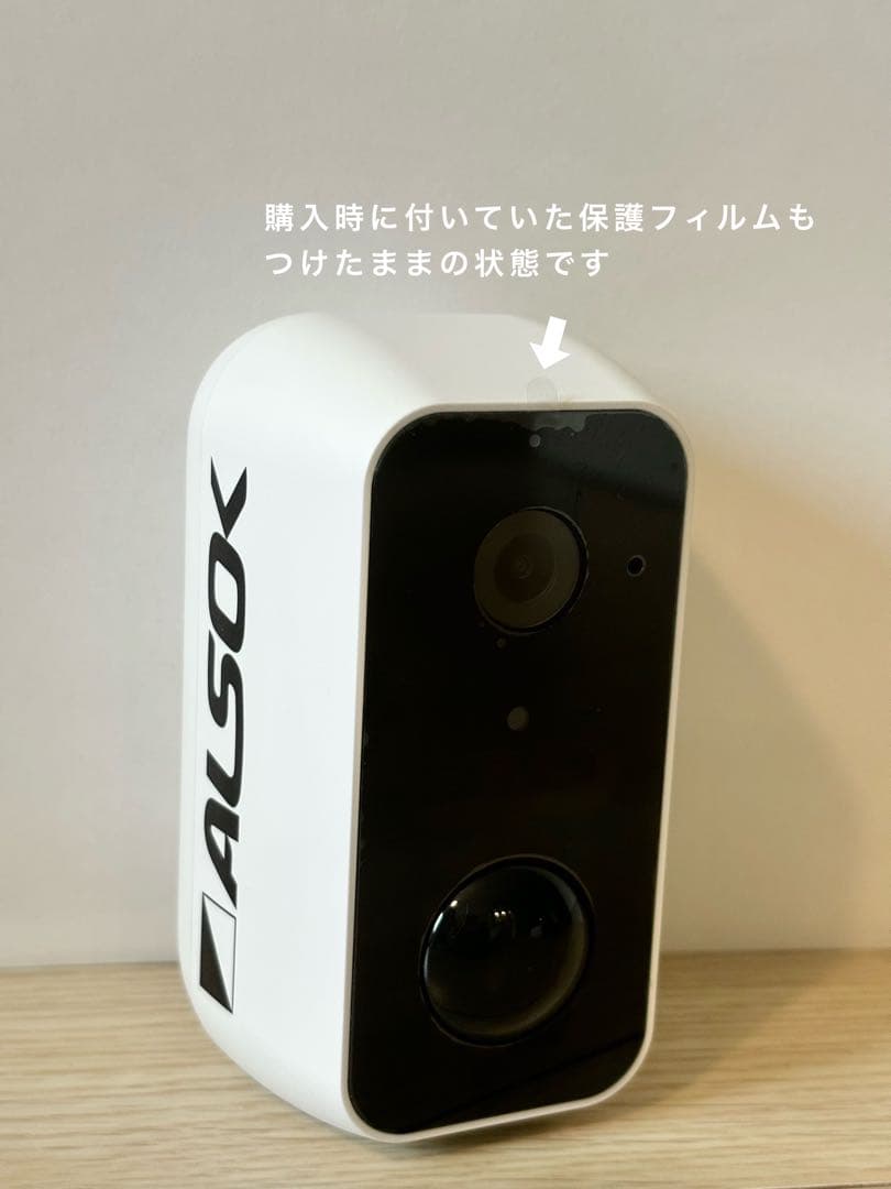 HOME ALSOK Connect Eye（IP-C730） - (公式