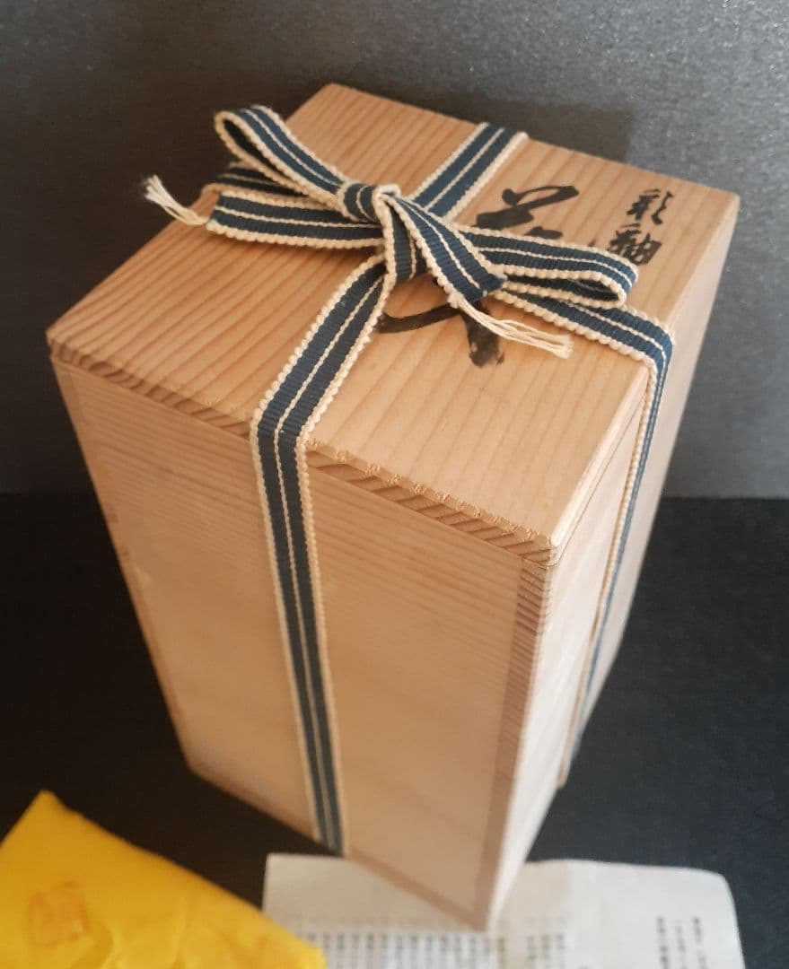 日展作家 九谷焼 名工 【中村雅彦】造 彩釉 花入れ 共箱 共布 茶道具