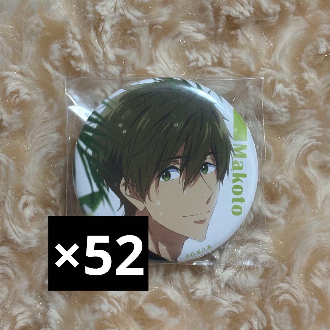 free 橘真琴 缶バッジ 52個 Summer - メルカリ