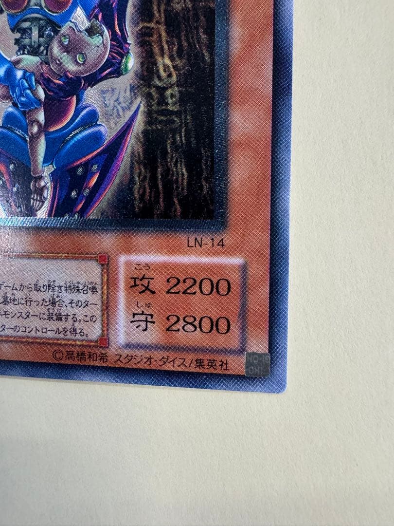 遊戯王　美品　ダークネクロフィア　レリーフ　アルティメットレア