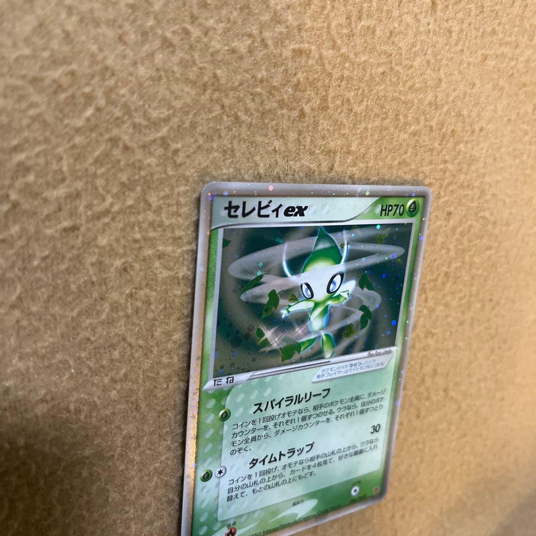 P*i様 ポケモンカード セレビィex プロモ プレイヤーズ