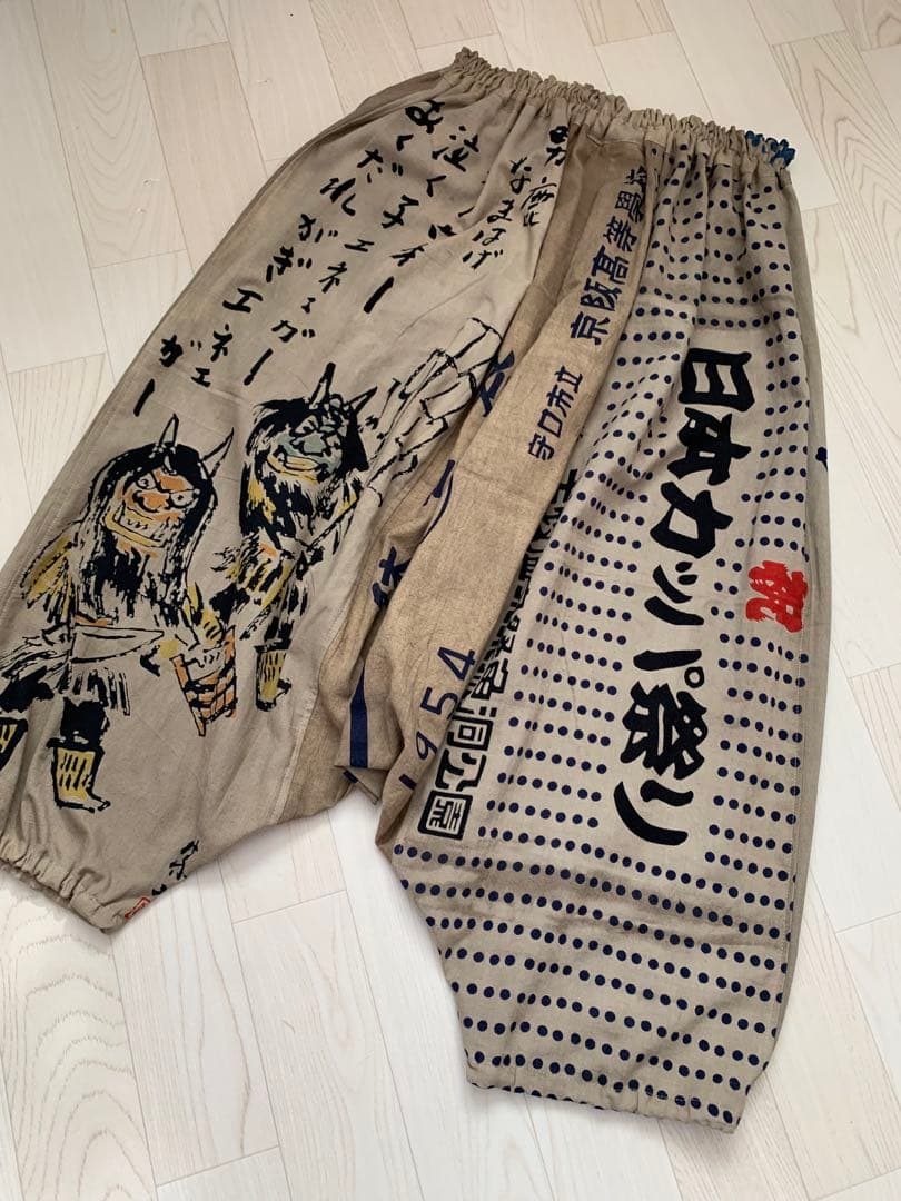 専用になりました❣️手ぬぐい鉄媒染×柿渋染めサルエルパンツ