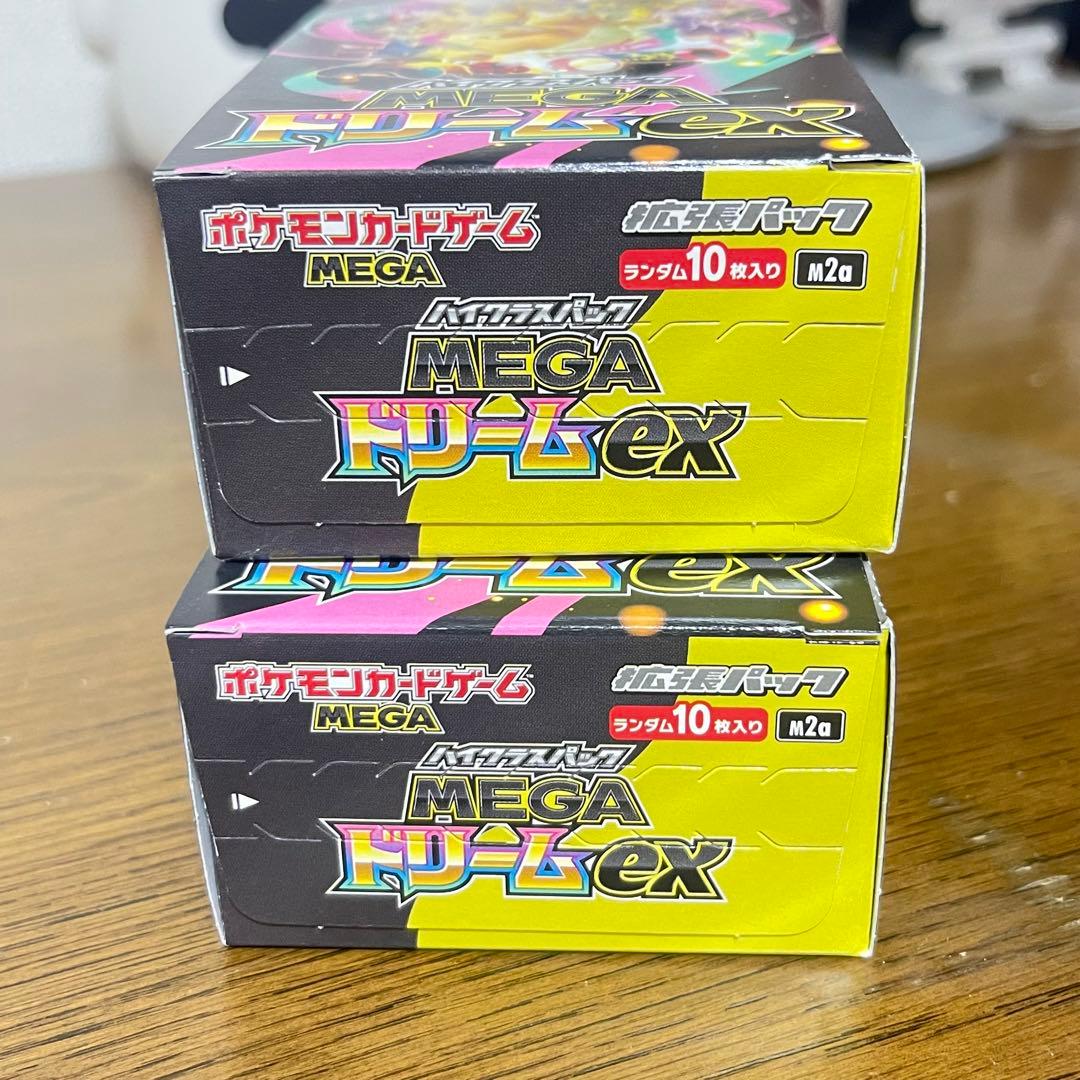 MEGA ドリームex 2BOX シュリンクなし