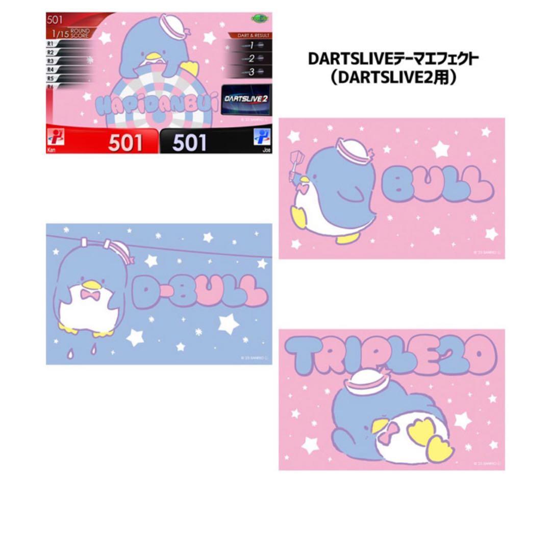 DARTSLIVEカード★タキシードサム