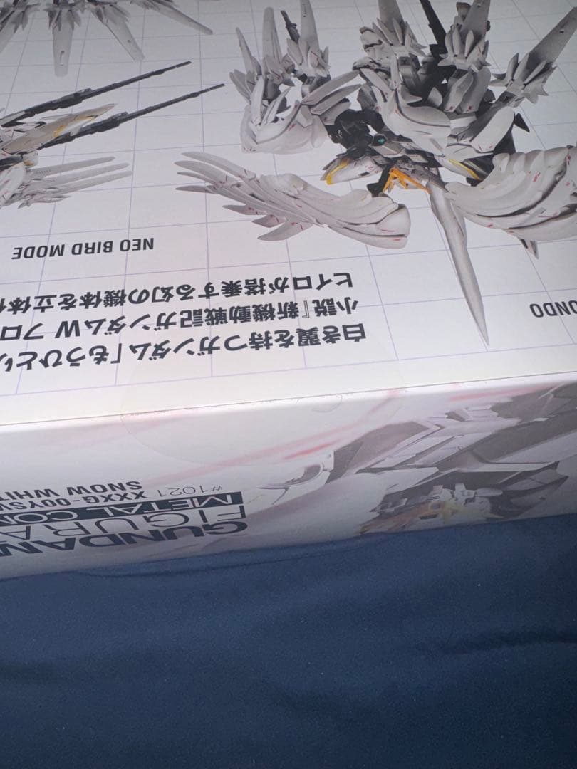 GFF ウイングガンダムスノーホワイトプレリュード