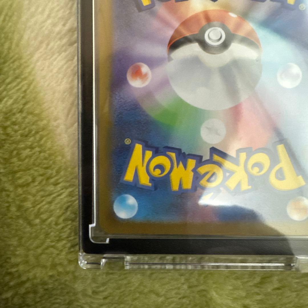 ボスの指令 トレーナーズカード カラスパ