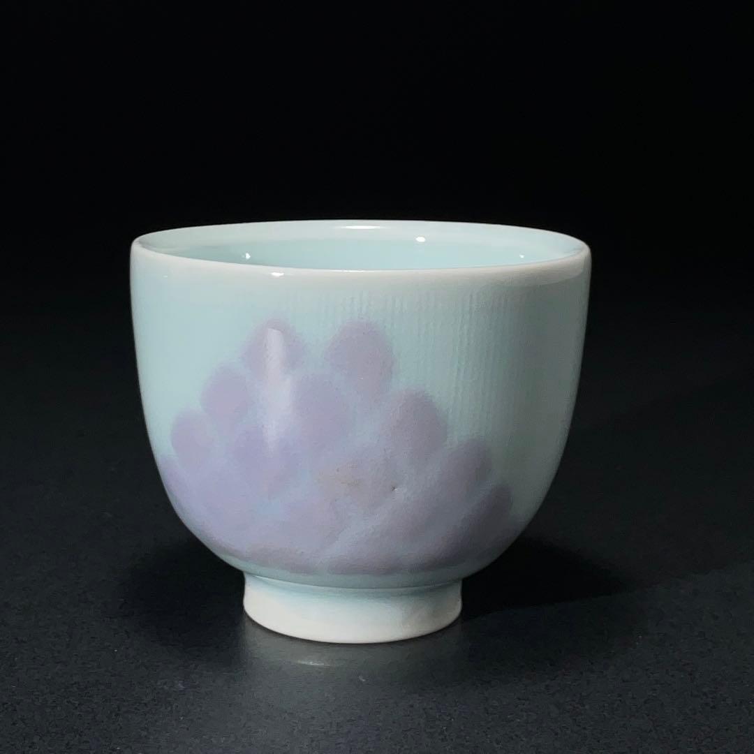 ぐい呑・盃】日光初窯 室町勝廣作ぐい呑 共箱R1203ダU3