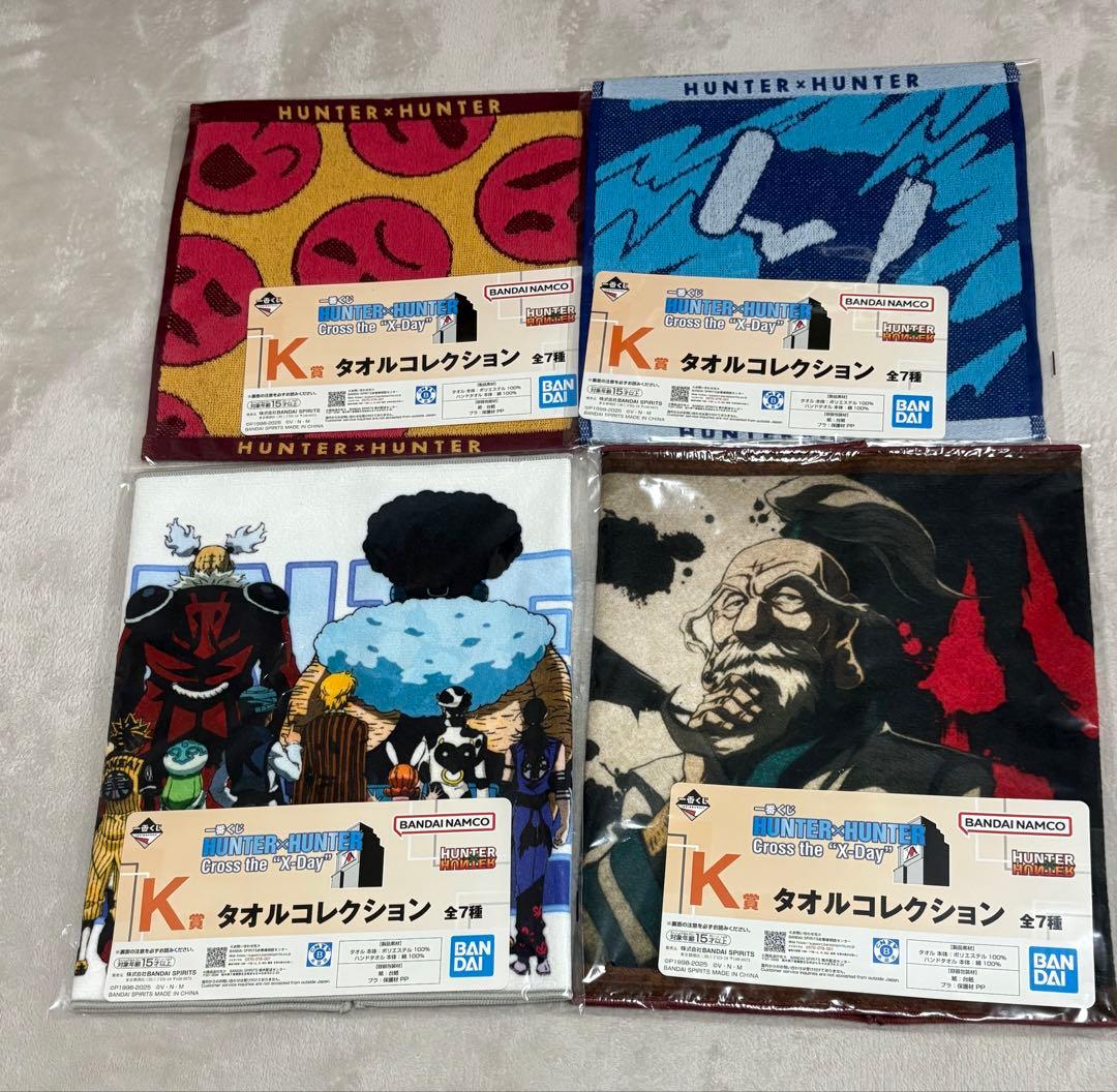 HUNTER×HUNTER 一番くじ