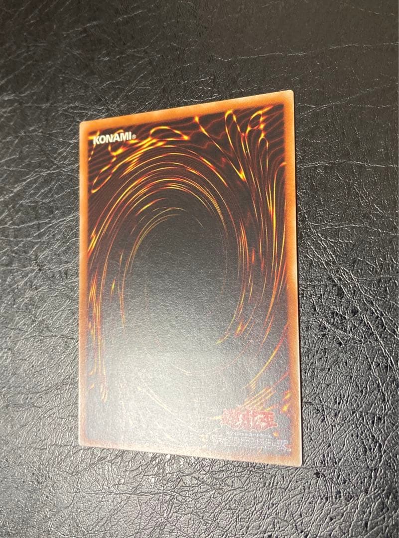 極美品級　超魔導剣士－ブラック・パラディン アルティメット　レリーフ