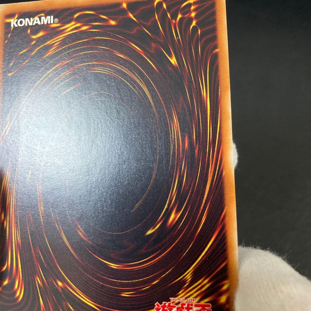 極美品級　超魔導剣士－ブラック・パラディン アルティメット　レリーフ