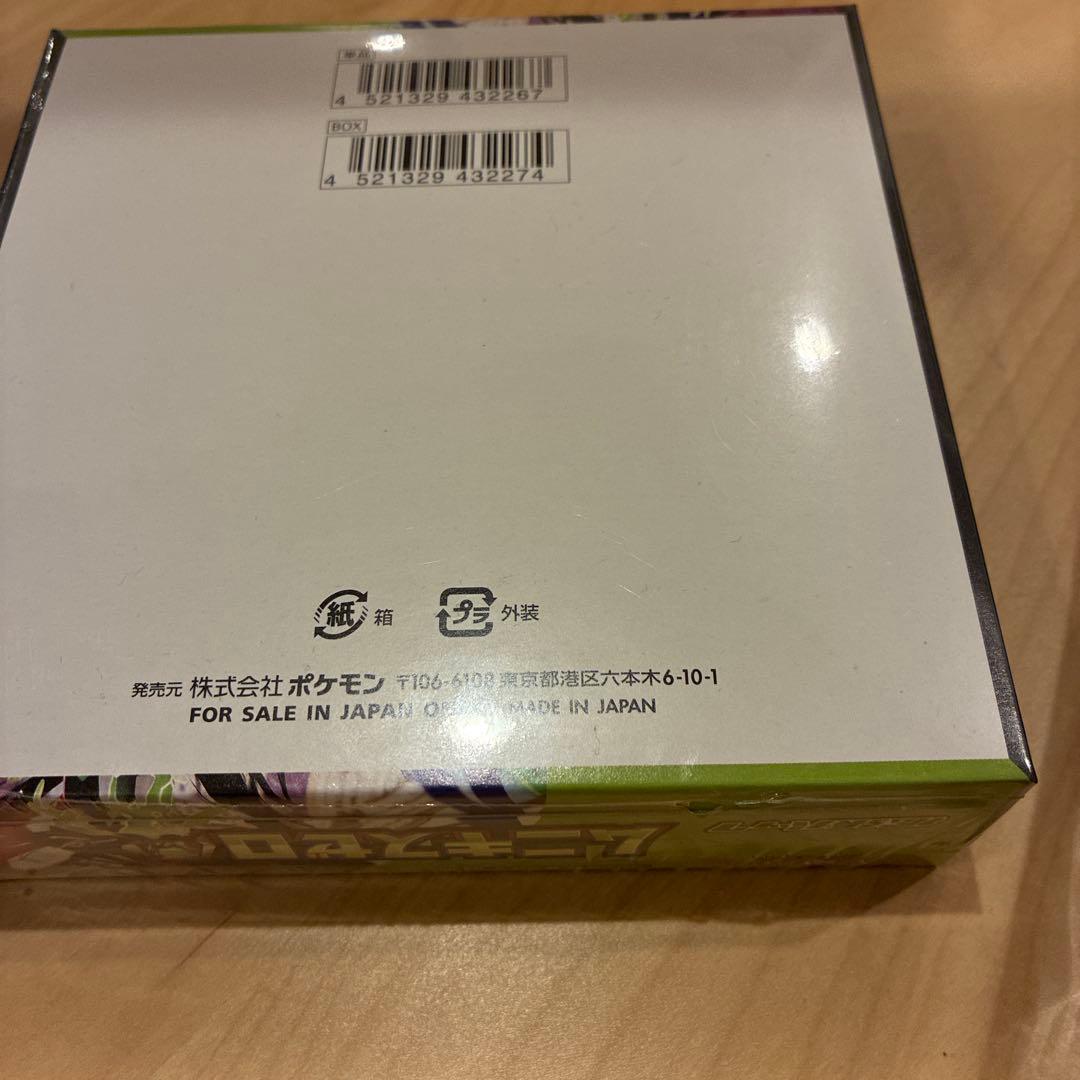 ポケモンカードゲーム セット売り　MEGA ムニキスゼロ　MEGAドリーム　ex