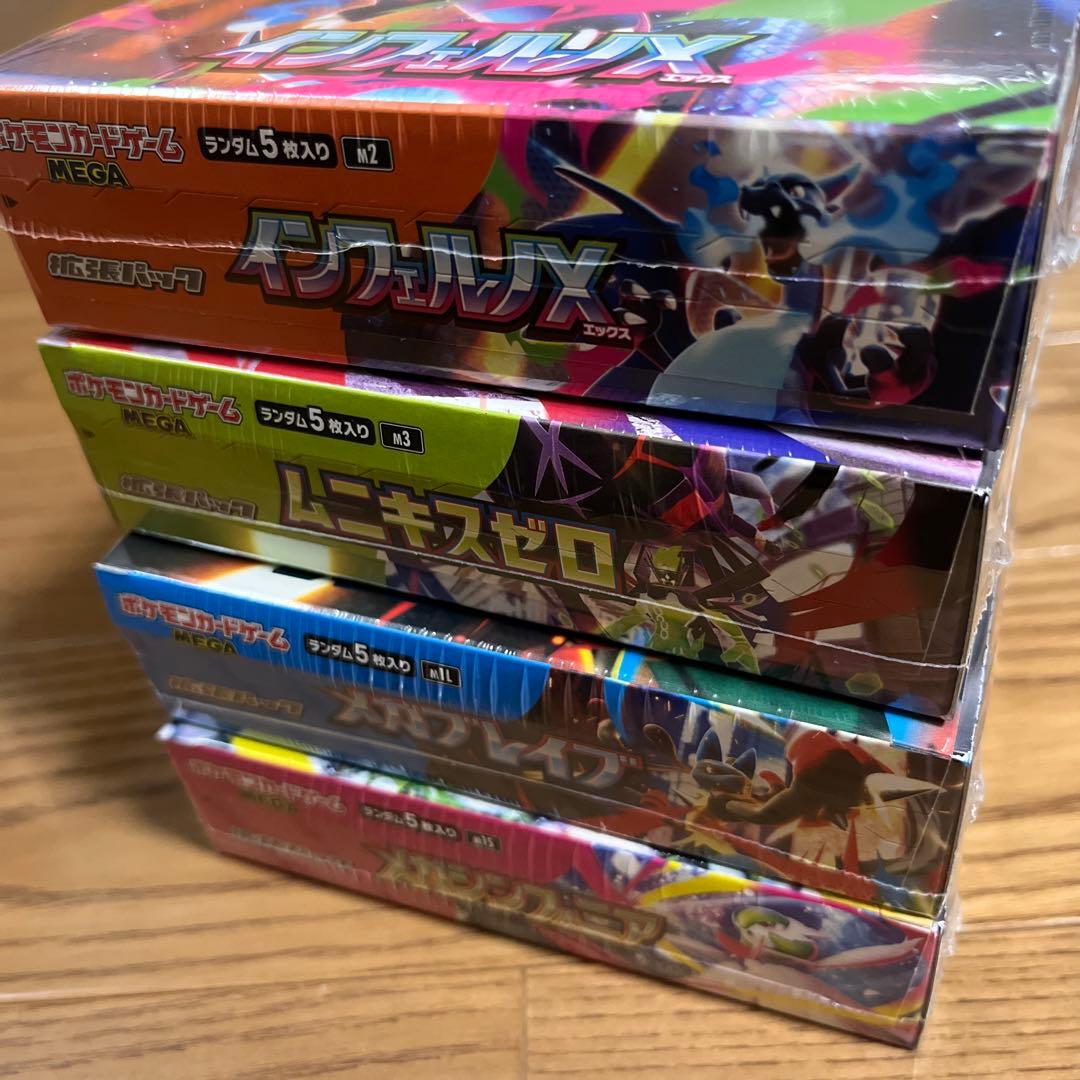 ポケカ 未開封BOX 4BOX シュリンク付き インフェルノX ムニキスゼロ