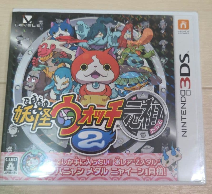 妖怪ウォッチ　色々セット　妖怪メダル　3DS元祖　メダル183枚　未開封未使用