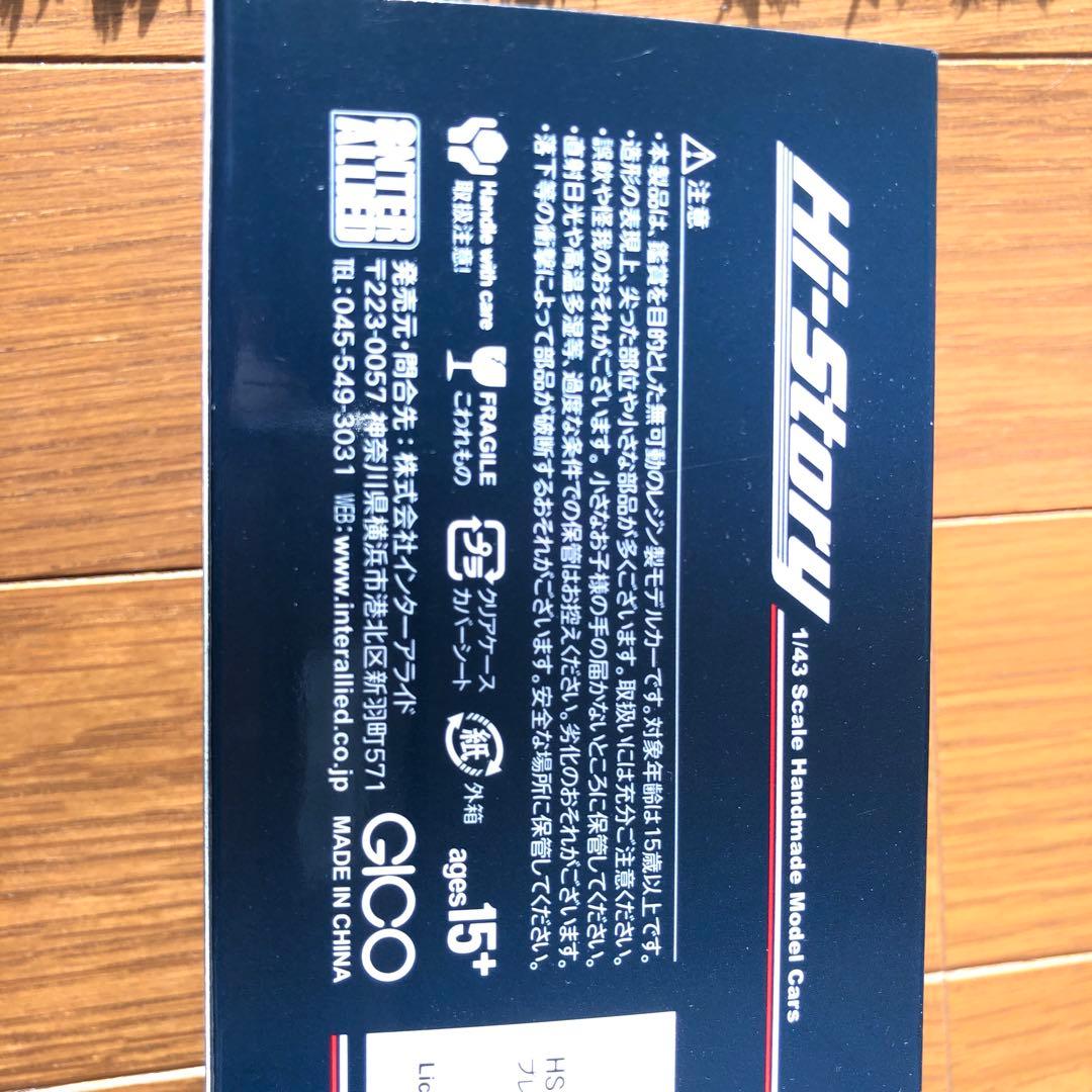 SUZUKI SWIFT SPORTS (2017) ミニカー　ハイストーリー