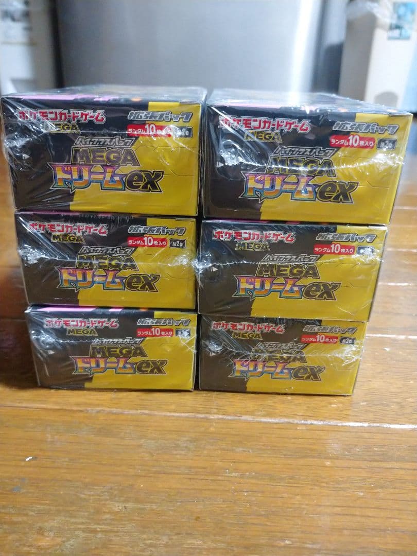 ポケモンカードmagaドリーム6ボックス