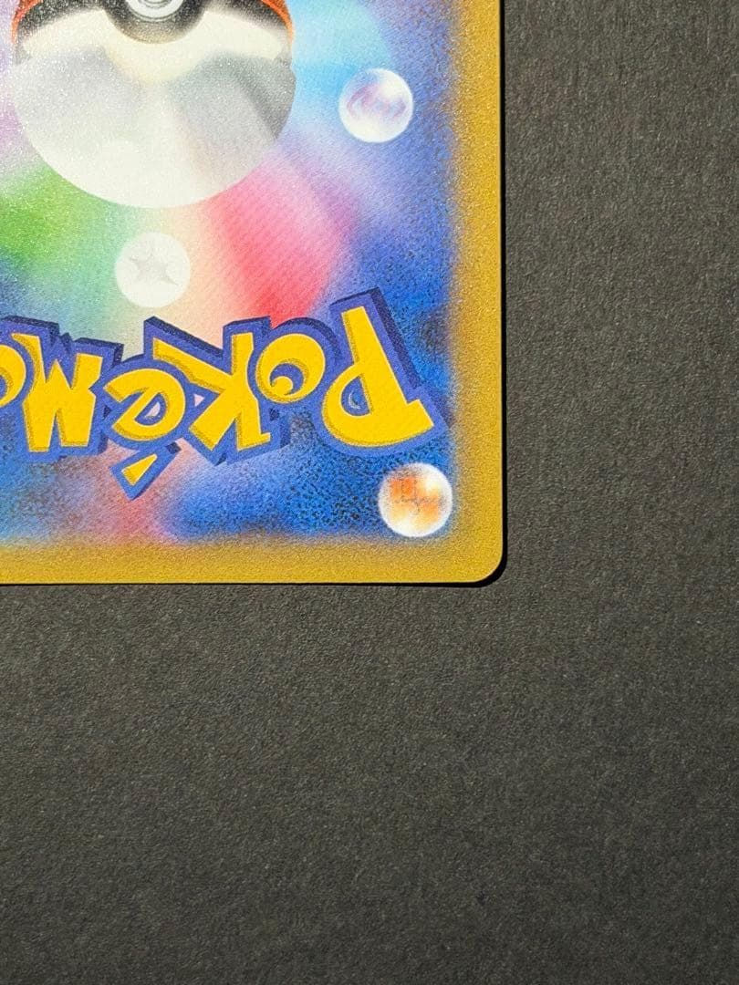 メガレックウザEX 25th プロモ ポケモンカードゲーム MレックウザEX