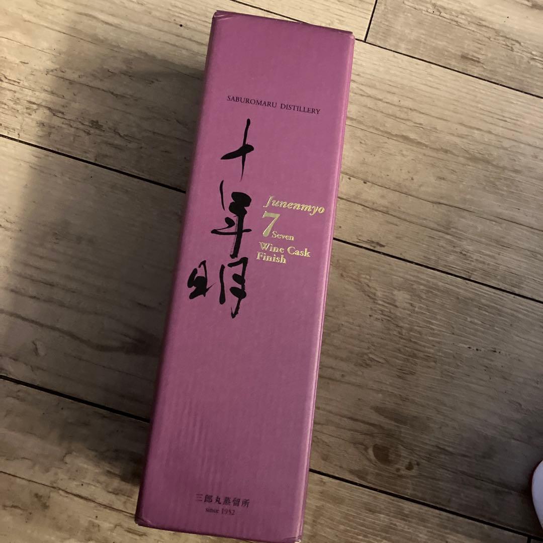 十年明 ワインカスクフィニッシュ ウイスキー 若鶴酒造 十年明セブン