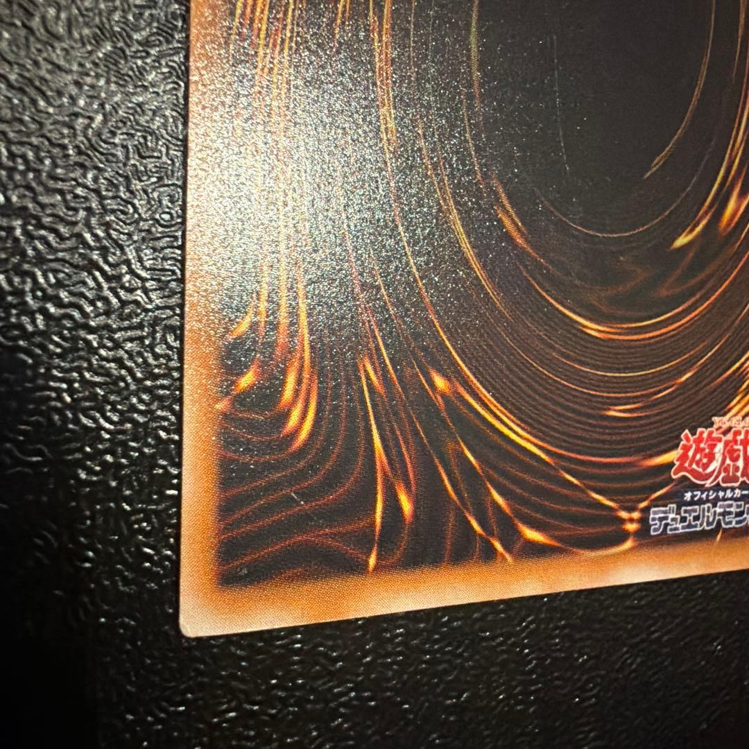 遊戯王　ダークネクロフィア　レリーフ　折れ有り