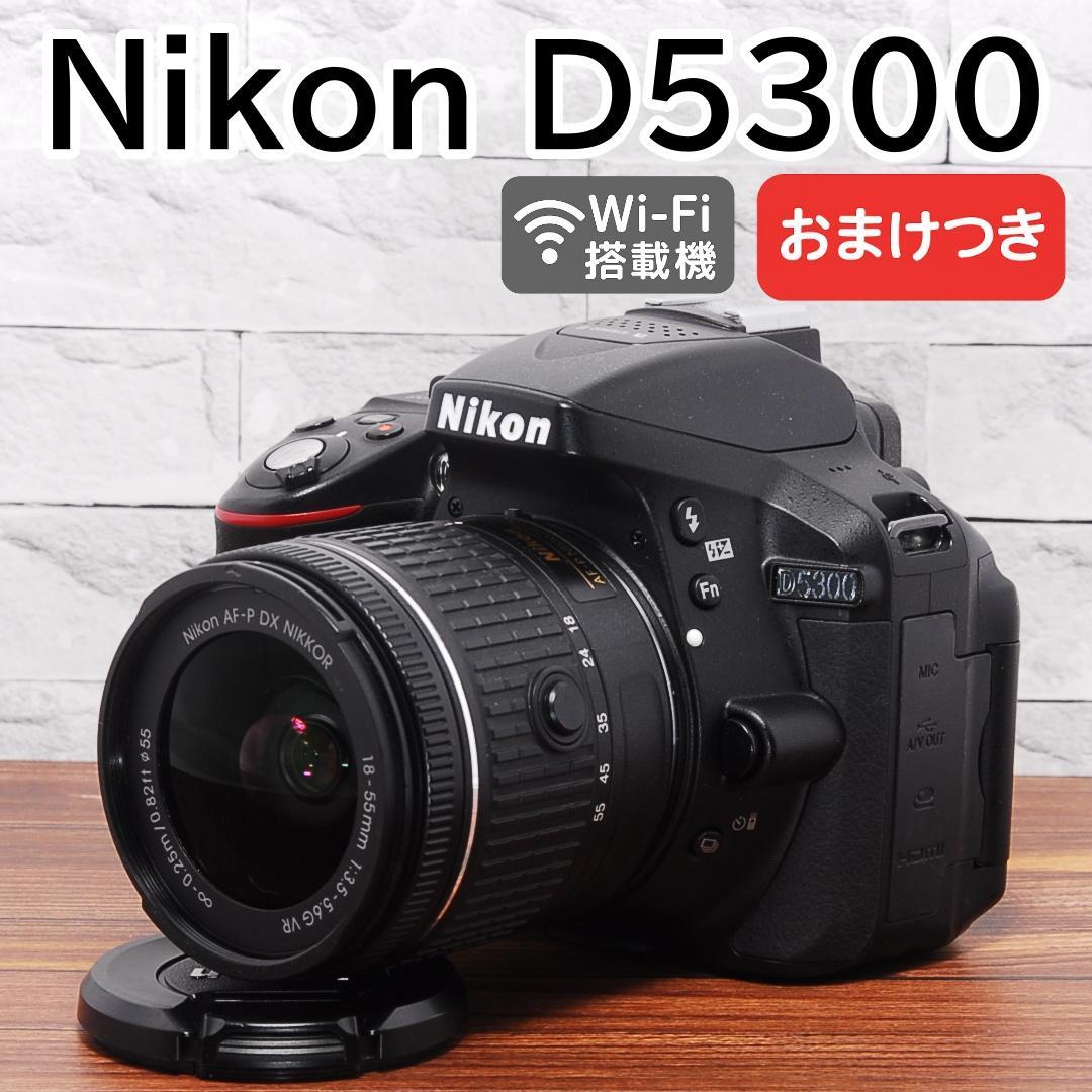 ✨Wi-Fi搭載機 付属品多数✨Nikon D5300 レンズセット - メルカリ