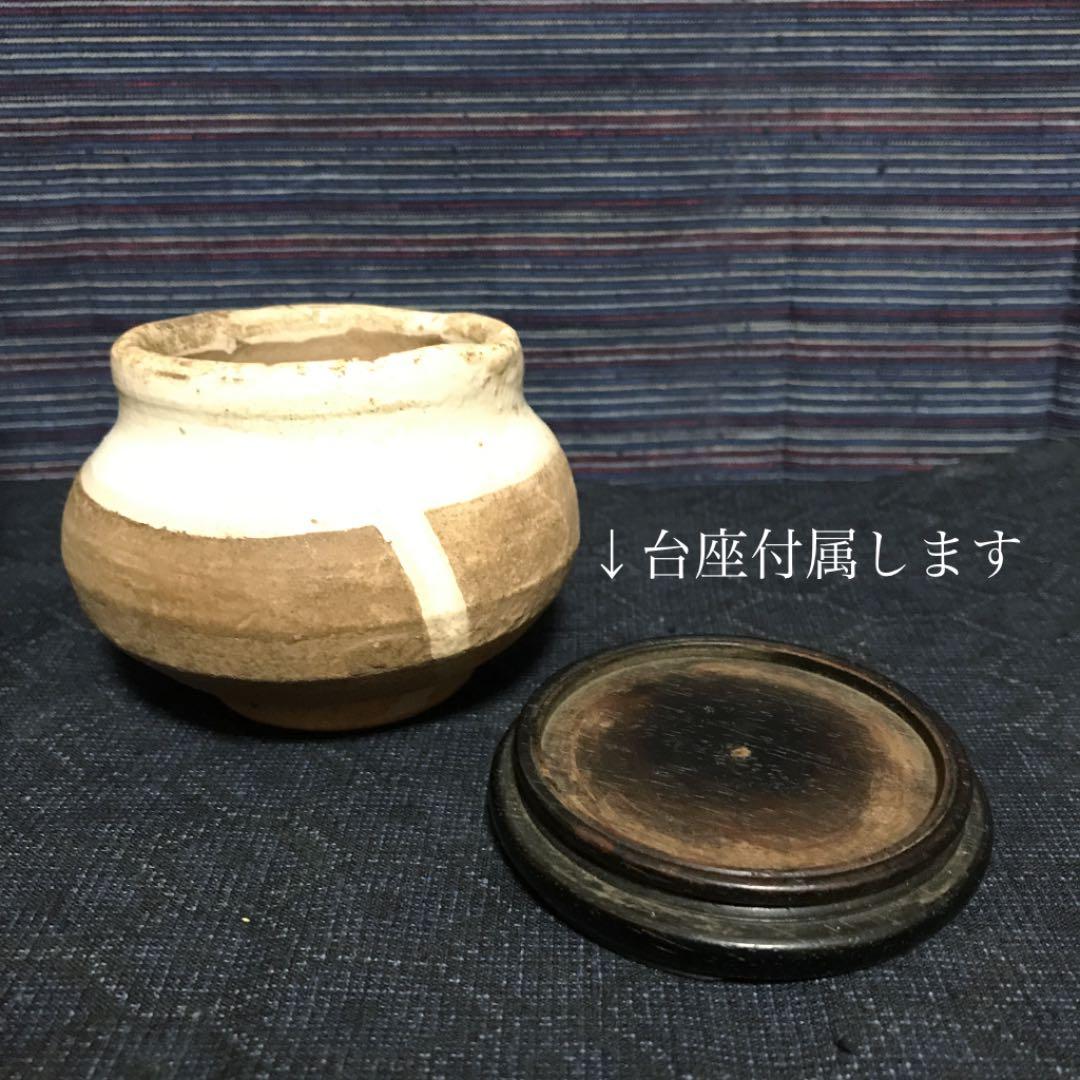 酒器コレクターより 磁州窯 壺盃 本物保証