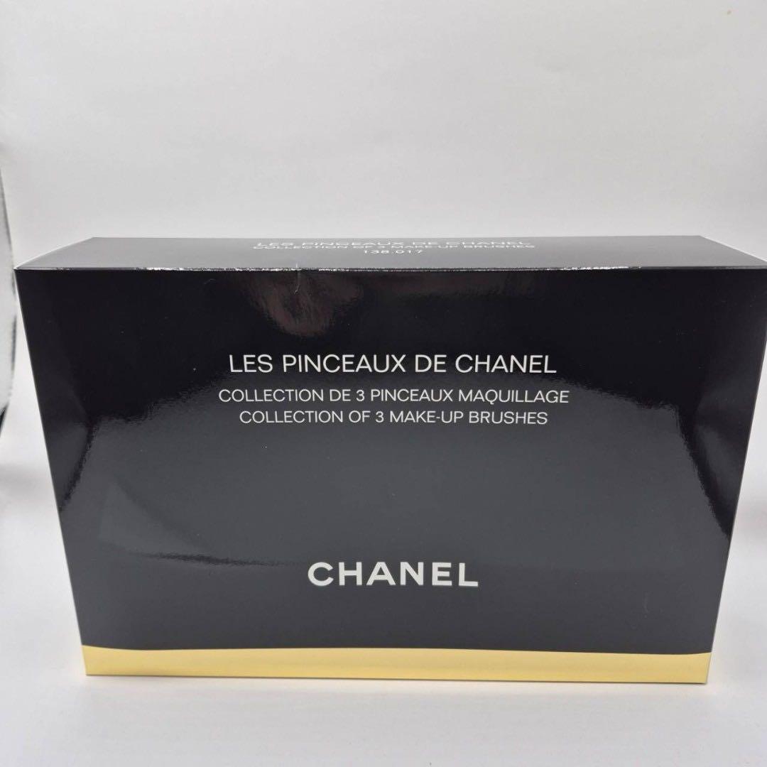 未使用　特別限定 CHANEL レ パンソー ドゥ 2019ポーチ ブラシセット
