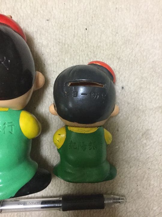 紀陽銀行 レトロな貯金箱 昭和レトロ 貯金箱 キヨー坊や 紀陽銀行 ベレー帽