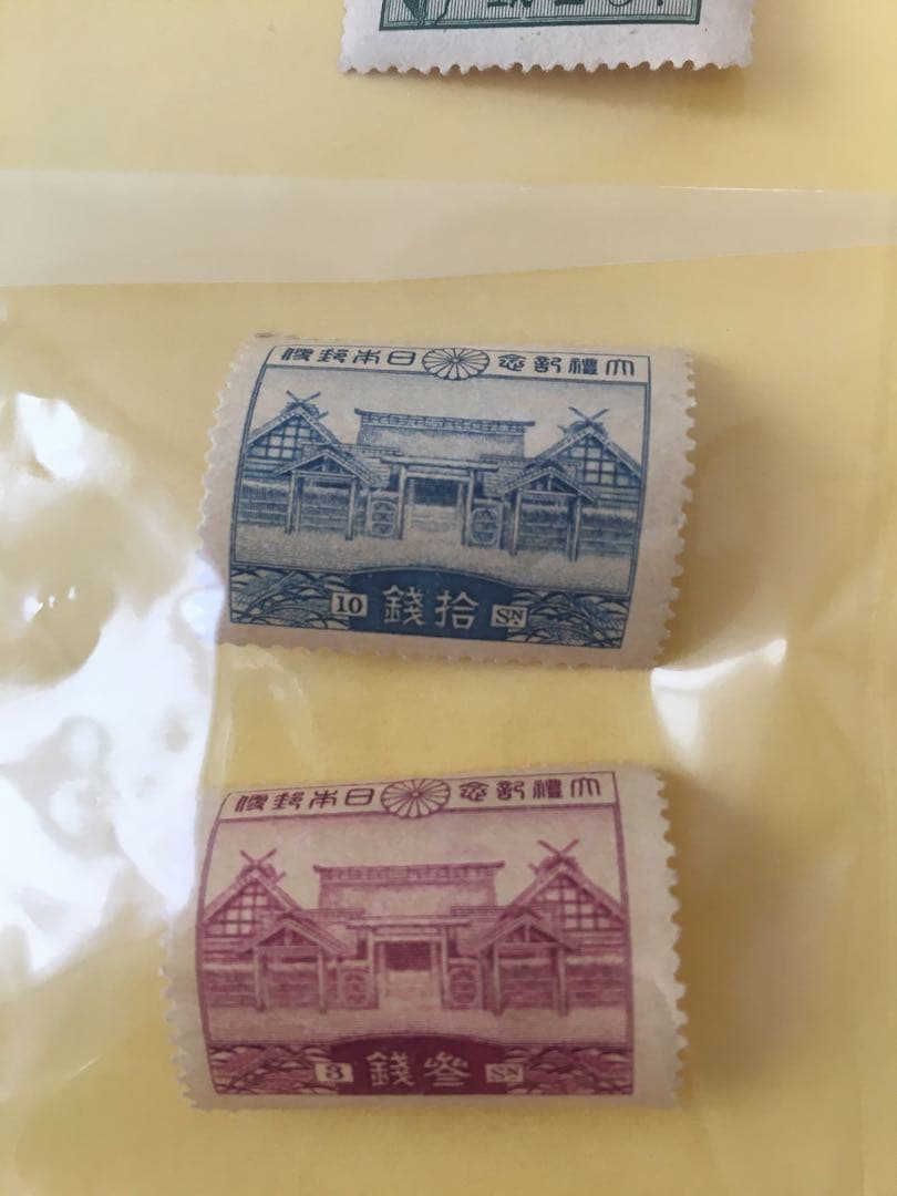 戦前 切手 まとめ レア 平和 昭和大礼 国勢調査