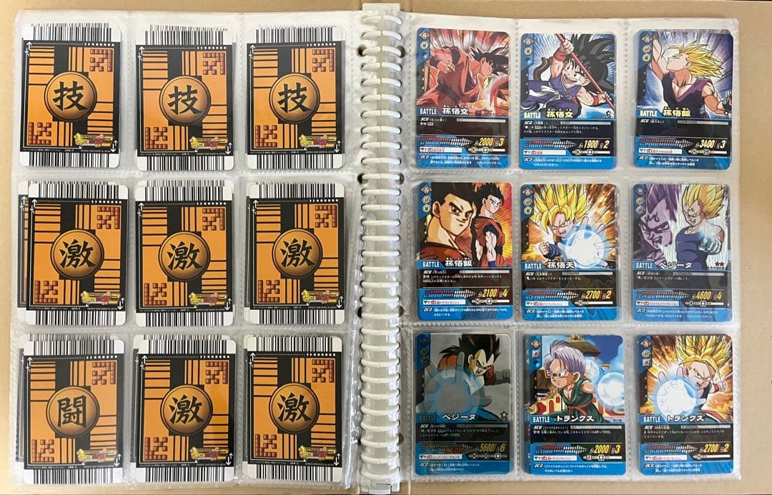 ドラゴンボールデータカードダスz2 001-181 フルコンプリート