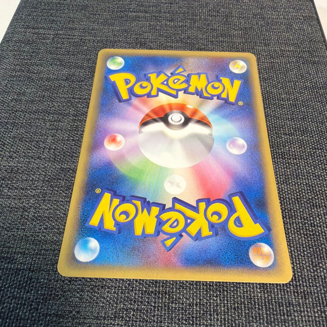 ピチュー ★ 第1弾基本拡張パック 082/128