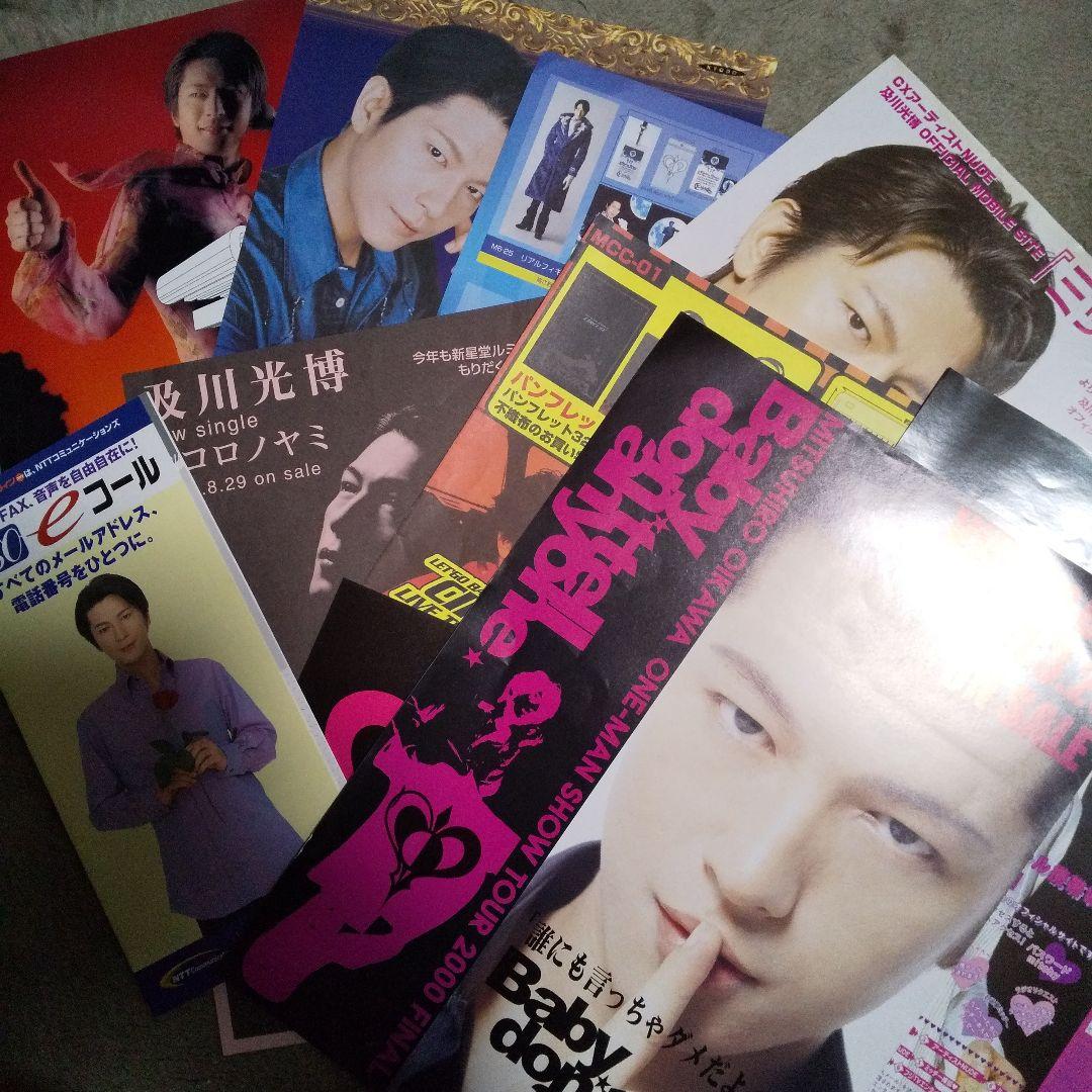 及川光博 ファンクラブ会報誌 10年間分 - メルカリ